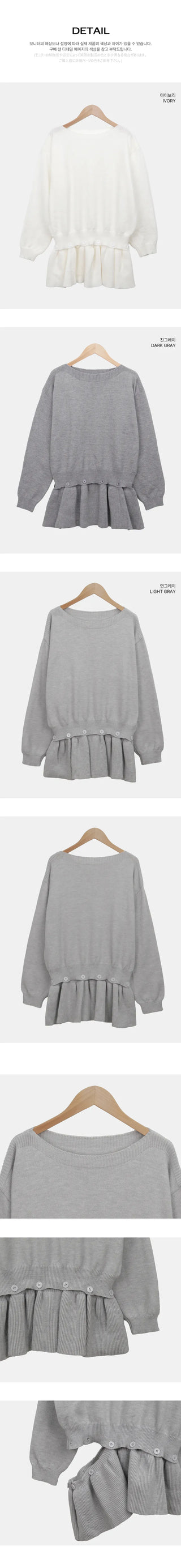 Pyeongon Layered Frill Button Knit