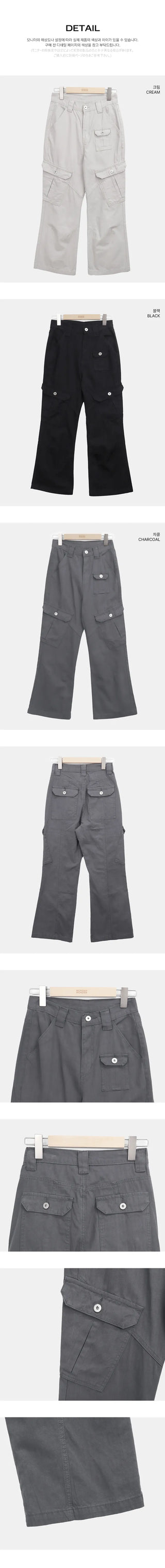 Kehin Cargo Bootcut Pants