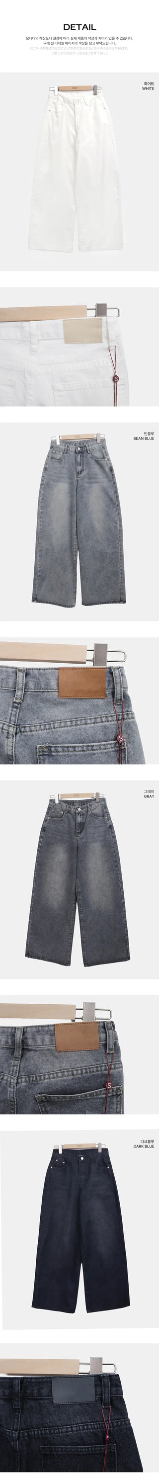 Jaron Washed Wide Denim Pants
