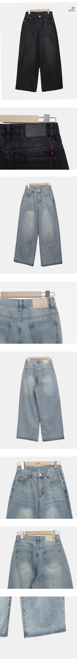 Jaron Washed Wide Denim Pants
