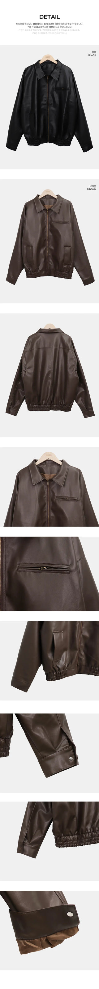 K-Bone Oversized Leather Jumper