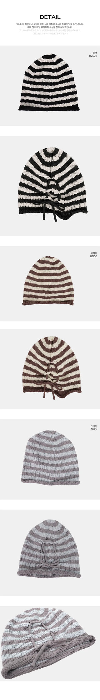 Beheel Stripe Shirred Beanie