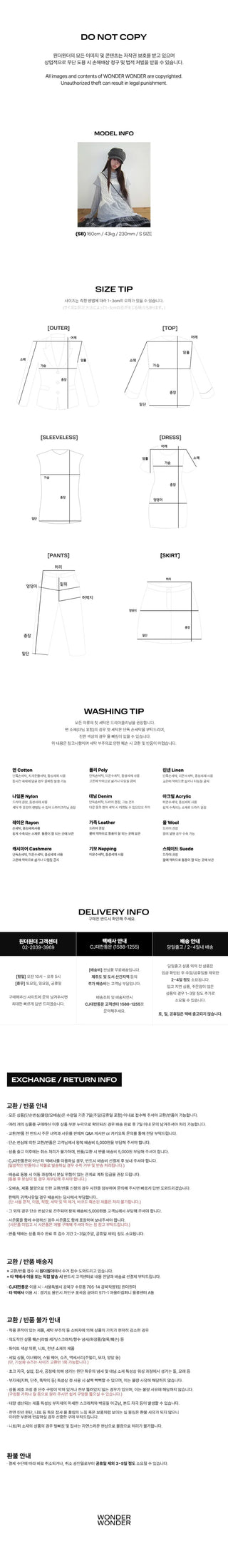 Beheel Stripe Shirred Beanie