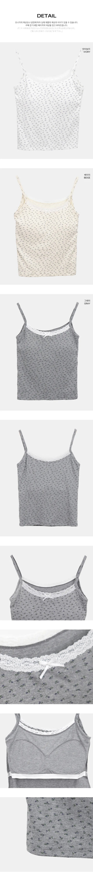 Flo Flower Cap Sleeveless