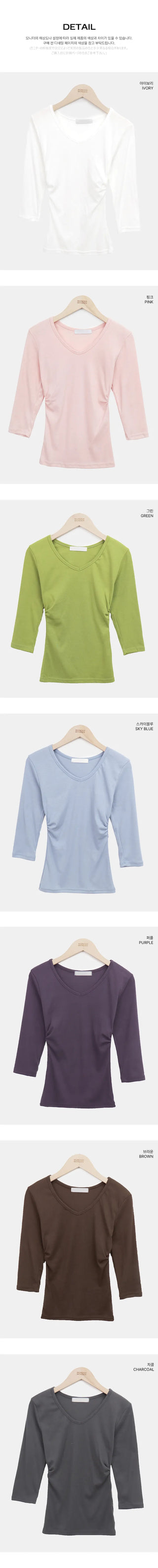 Neil On V-Neck Side Shirred 3/4 Sleeve T-Shirt