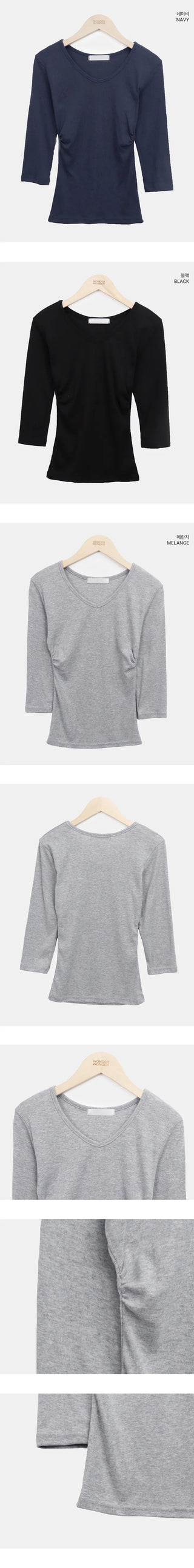 Neil On V-Neck Side Shirred 3/4 Sleeve T-Shirt
