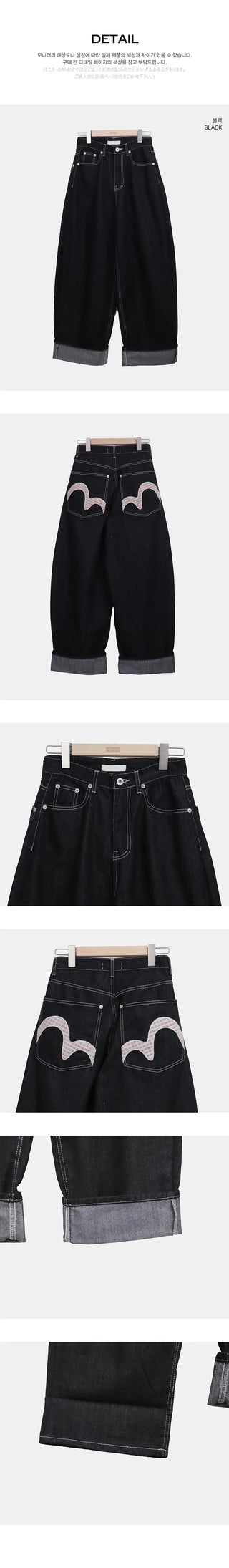 Theron Rolled-up Raw Wide Denim Pants