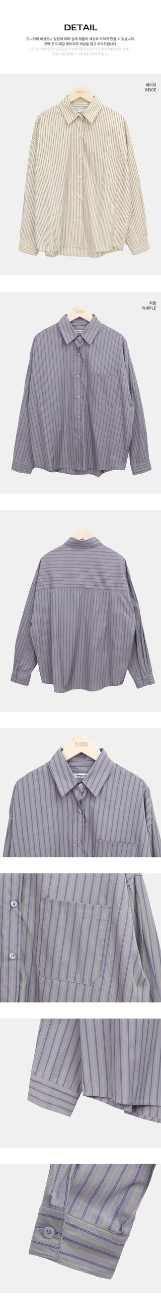 Kael Color Block Stripe Loose Fit Long Sleeve Shirt