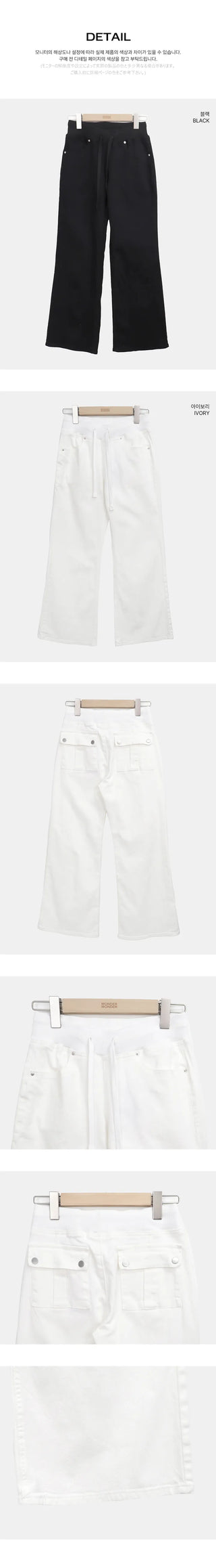 Hiel Low-Rise Bootcut Elastic Pants
