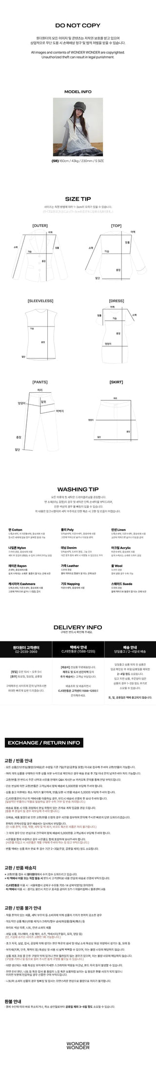 Novan Ribbed Elastic Bootcut Pants