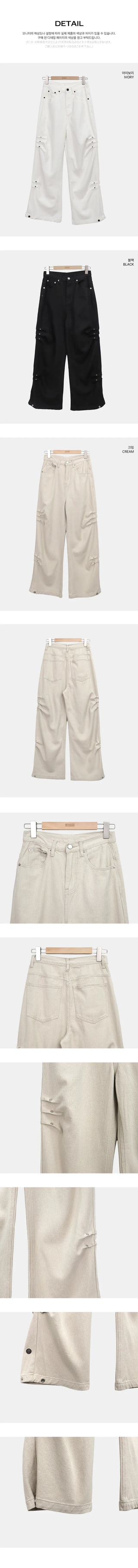 Deo Side Rivet Snap Button Cotton Pants