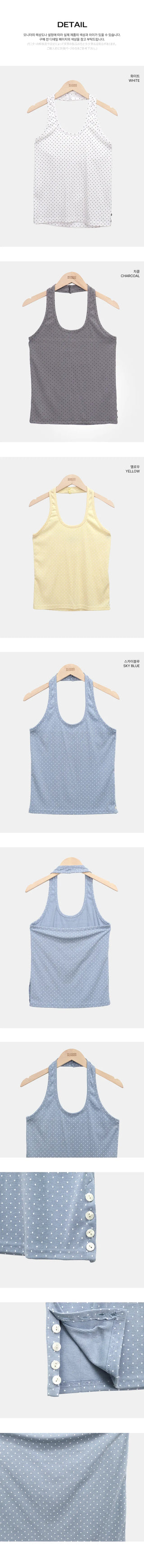 Roden Mother-of-Pearl Button Dot Halter Sleeveless Top