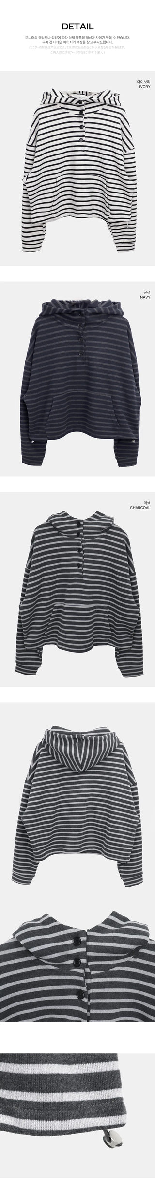 Gien Stripe Button Hoodie