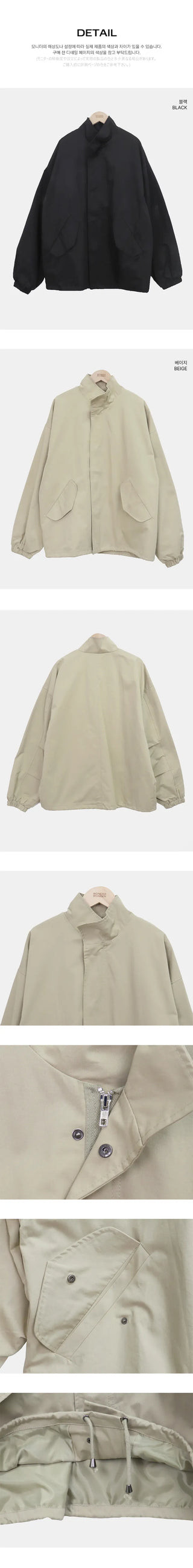 Seden High-Neck String Field Jacket