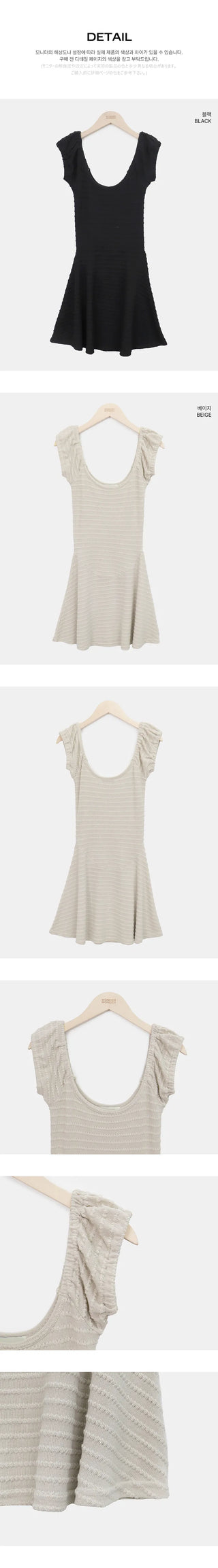 Meon Embossed Short Sleeve Flare Dress