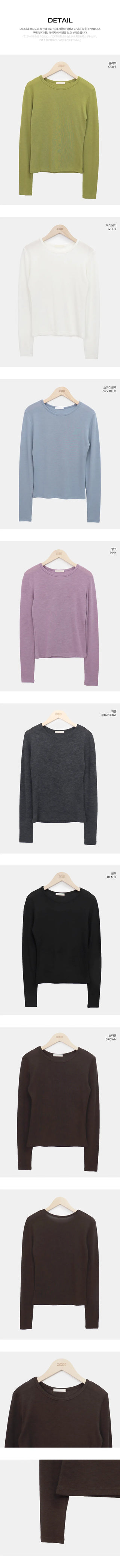 Shiro Layered Long Sleeve T-shirt