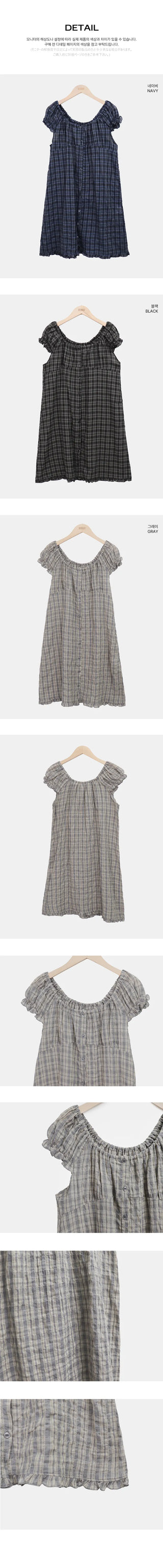 Moel Check Layered Mini Dress