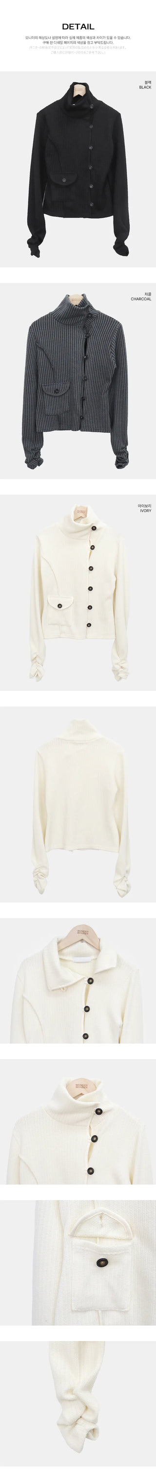 Puan High-Neck Button Knit Cardigan