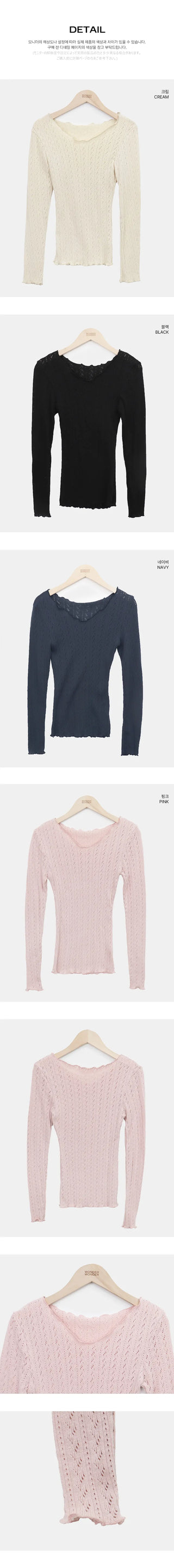 Burin Punched Wavy V-Neck Knit