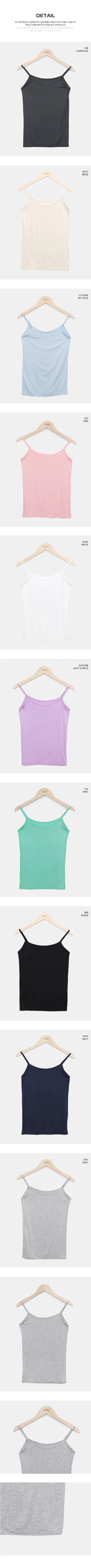 Rihu Basic Spandex Color Strap Sleeveless