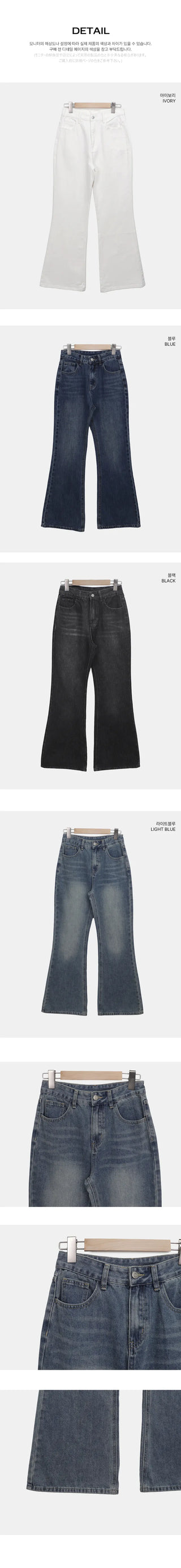 Moi Vintage Washed Flare Denim Pants