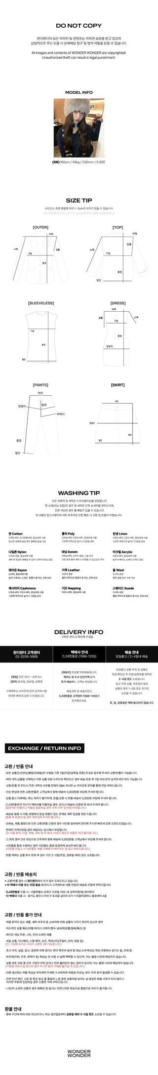 Moi Vintage Washed Flare Denim Pants