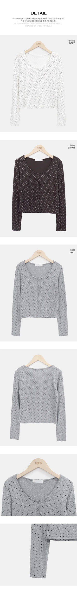 Seka Dot Crop Basic Cardigan
