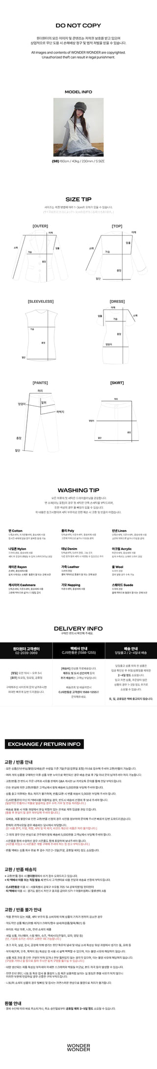 Buell Tiered Bootcut Skirt Pants