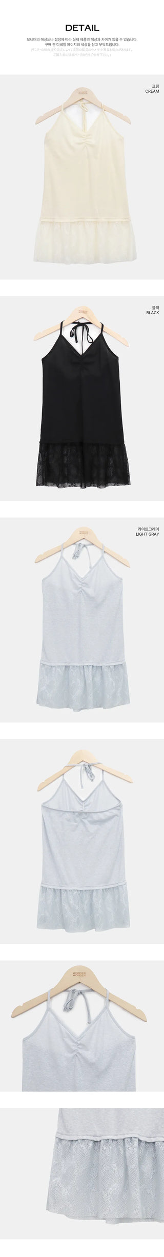Haju Lace Layered Long Halter Sleeveless