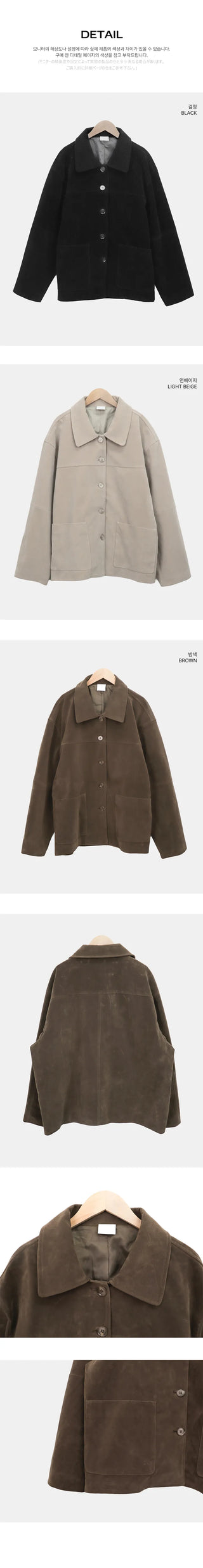 Kaen Suede Powder Jacket
