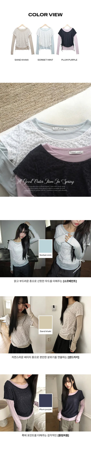 Ronen Shirred Short Sleeve Layered Tencel Long Sleeve T-shirt