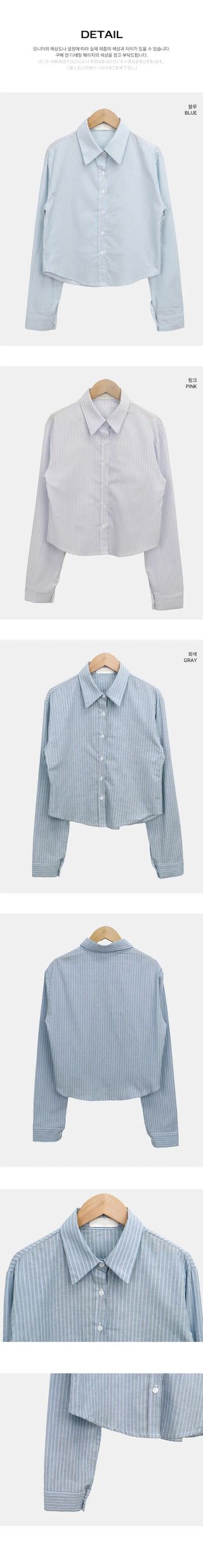 K-N Crop Striped Slim Shirt