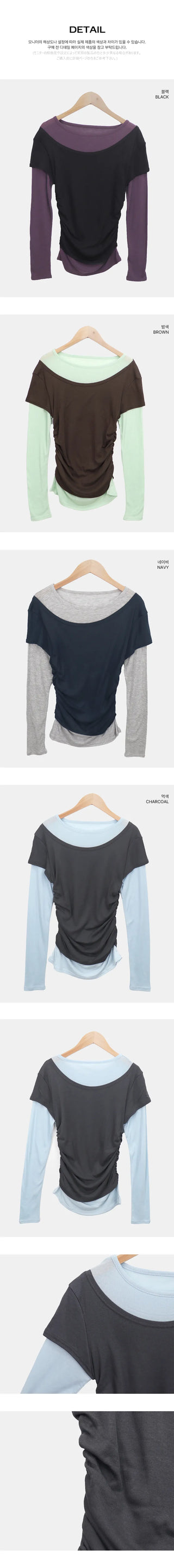 Tenlo Short Sleeve Color Block Round Neck T-shirt