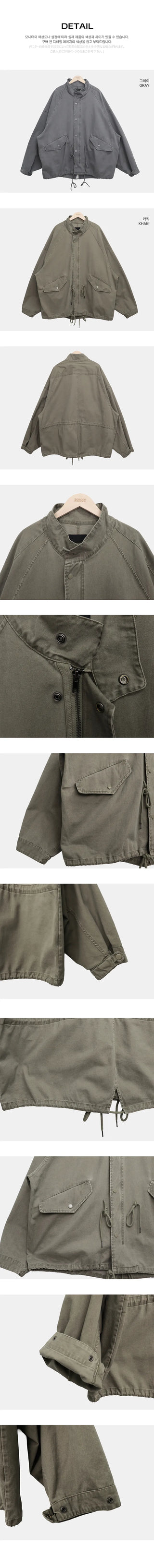 Kion Pigment String Short Field Jacket