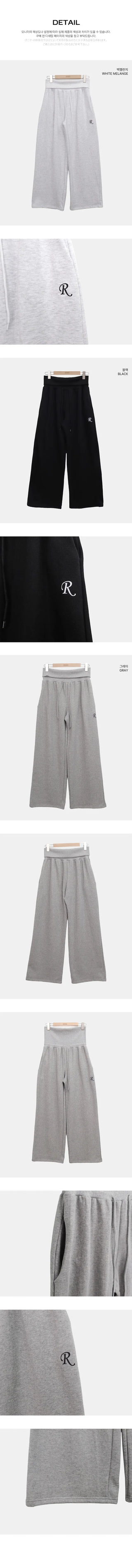Jurang Ribbed Folding Elastic Wide Training Pants