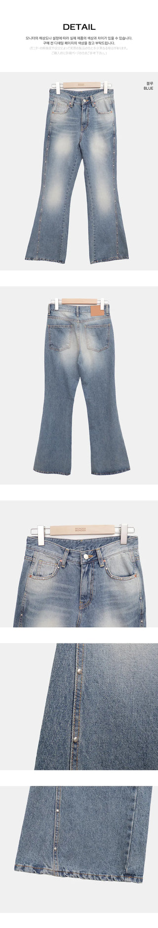 Shiroon Stud Cut Bootcut Washed Denim Pants