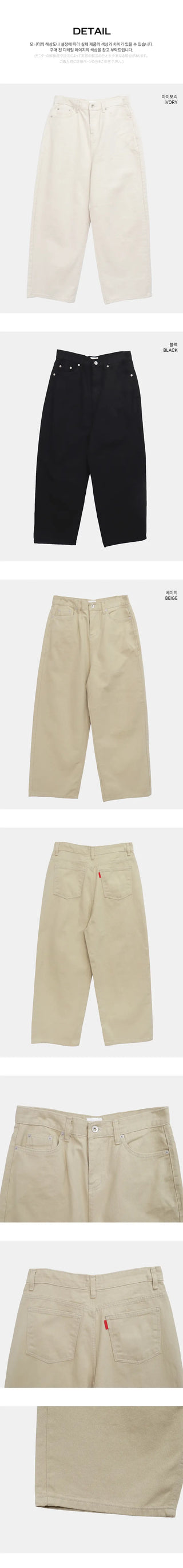 Hashu Natural Cotton Wide Pants