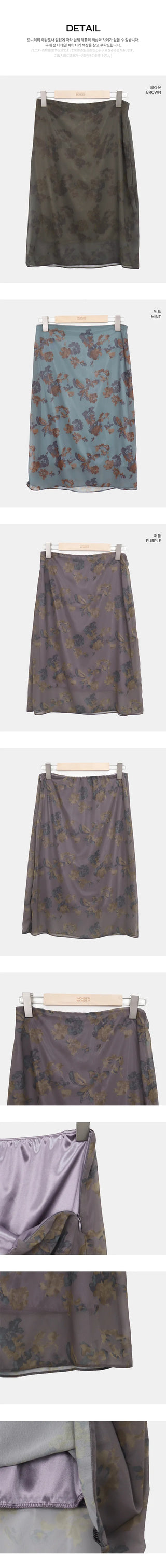 Jubel Flower Chiffon Midi Skirt