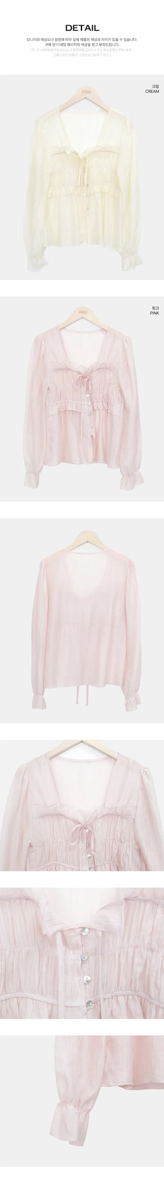 Hakim Romantic Shirred Frill Blouse