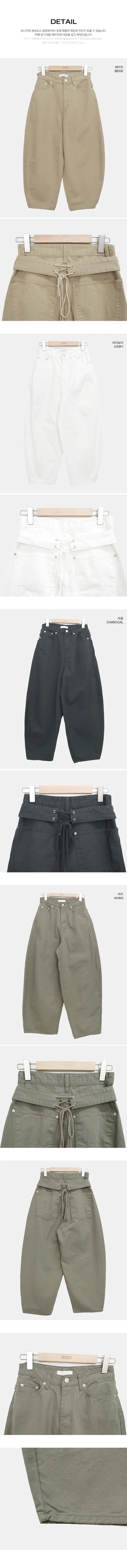 Haven Back Corset Balloon Wide Pants