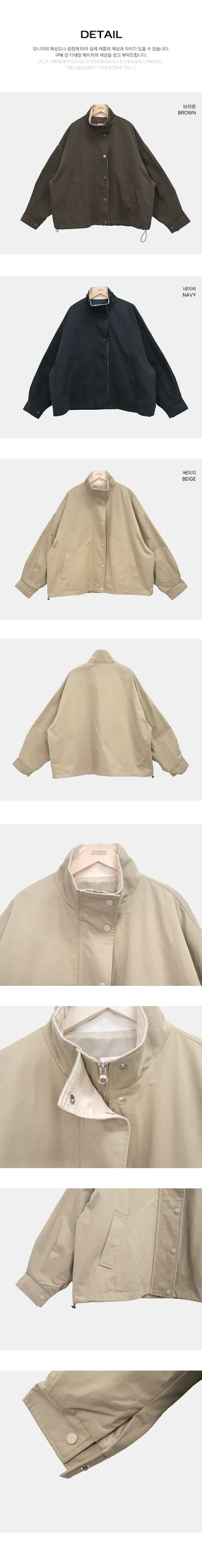 Ohen Color-Blocked Collar Field Jacket