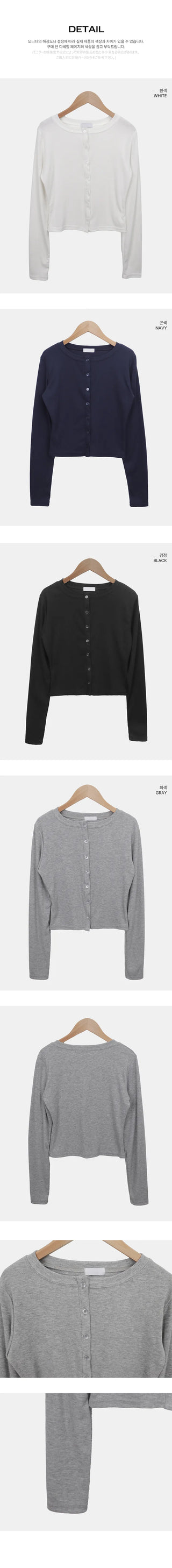 Mien Round Button Long Sleeve Cardigan