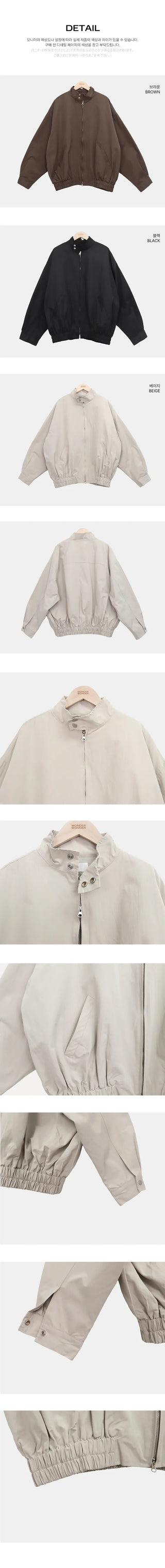 Ruhen Minimal Harrington Two-Way Jacket