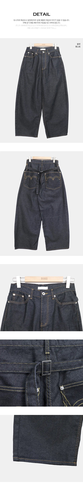 Robu Classic Buckle Wide Denim Pants