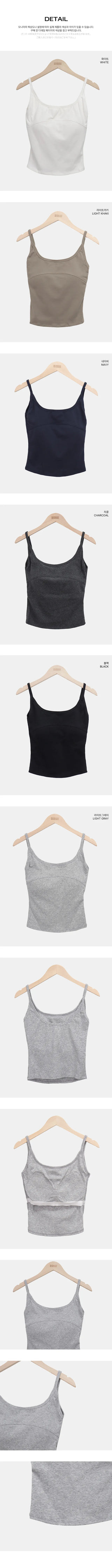 Fanu Line Point Basic Inner Cap Sleeveless