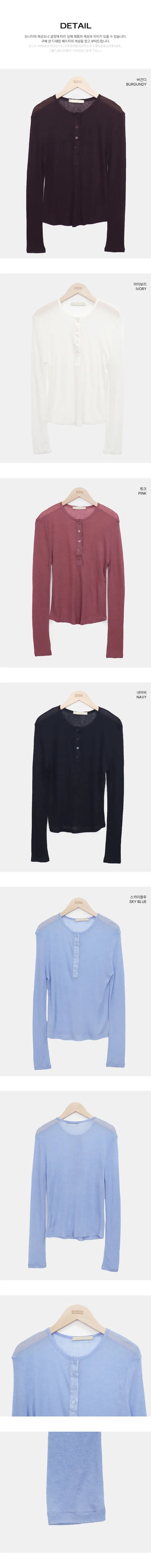 Pirun Tencel Layered Button Long Sleeve T-shirt