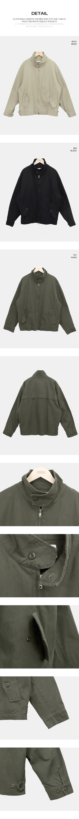 Onel Pocket Point Two-Way Jacket