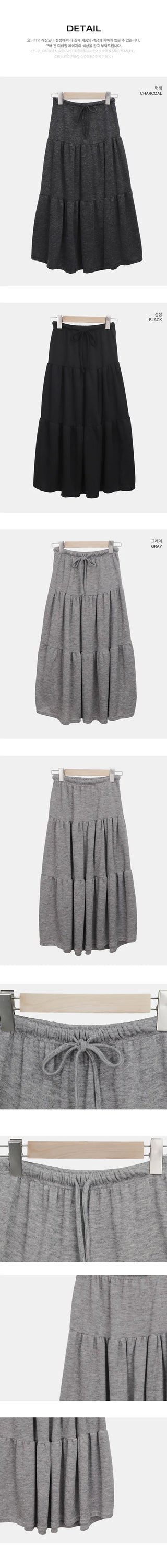 Buren Heathered Long Flare Skirt