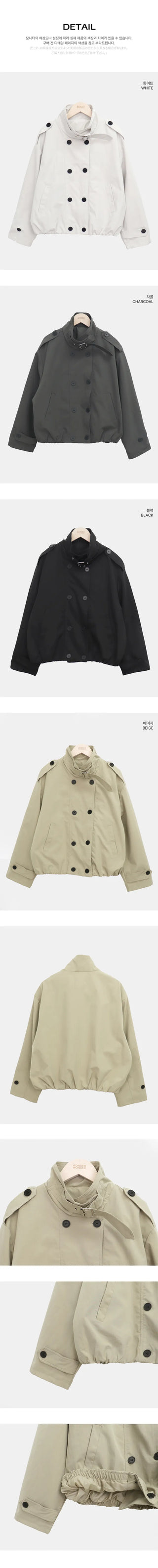 Ruben Double Trench Short Jacket