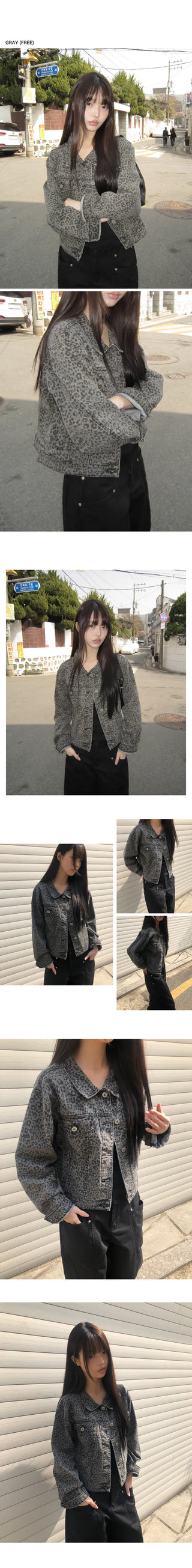 Roke Leopard Jacket